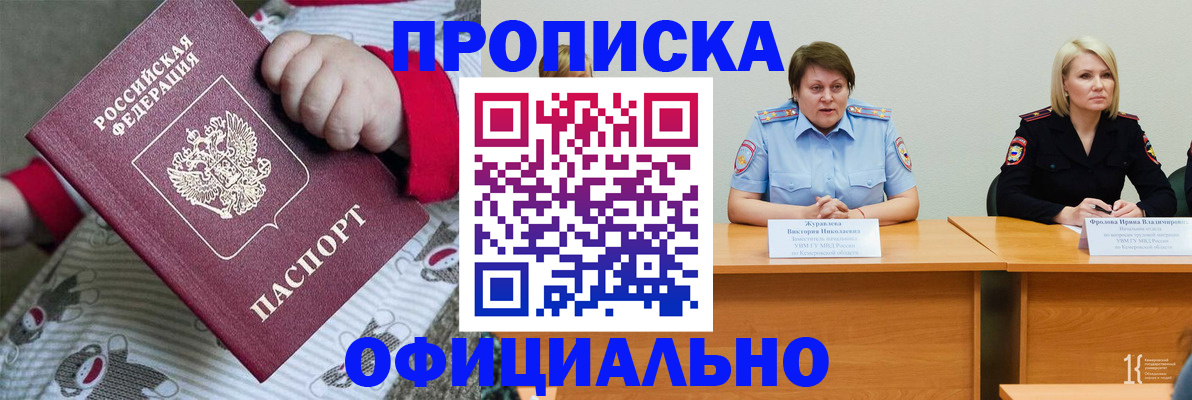 форма 3 в Черноголовке